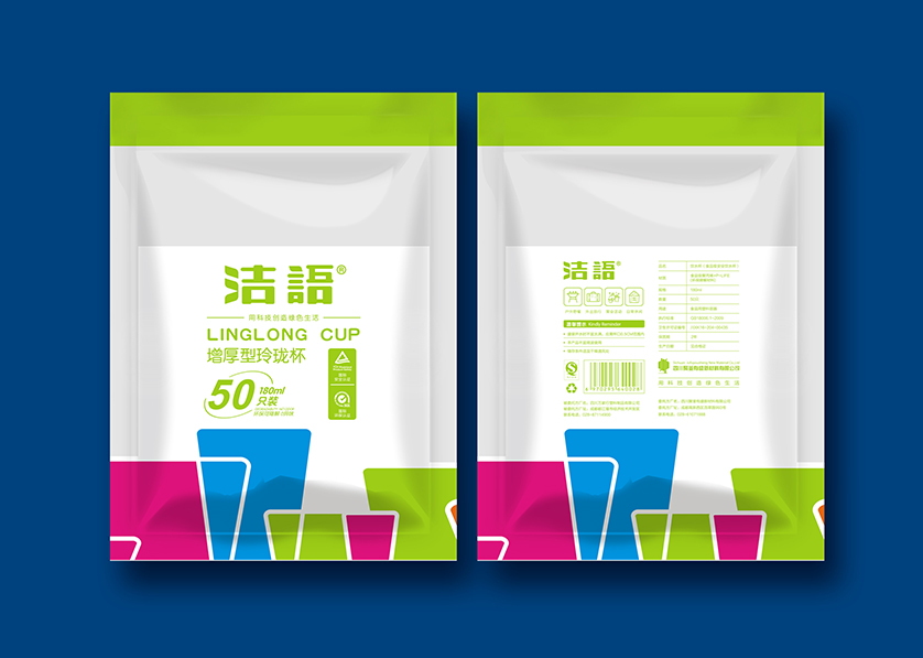 长清区VI设计公司