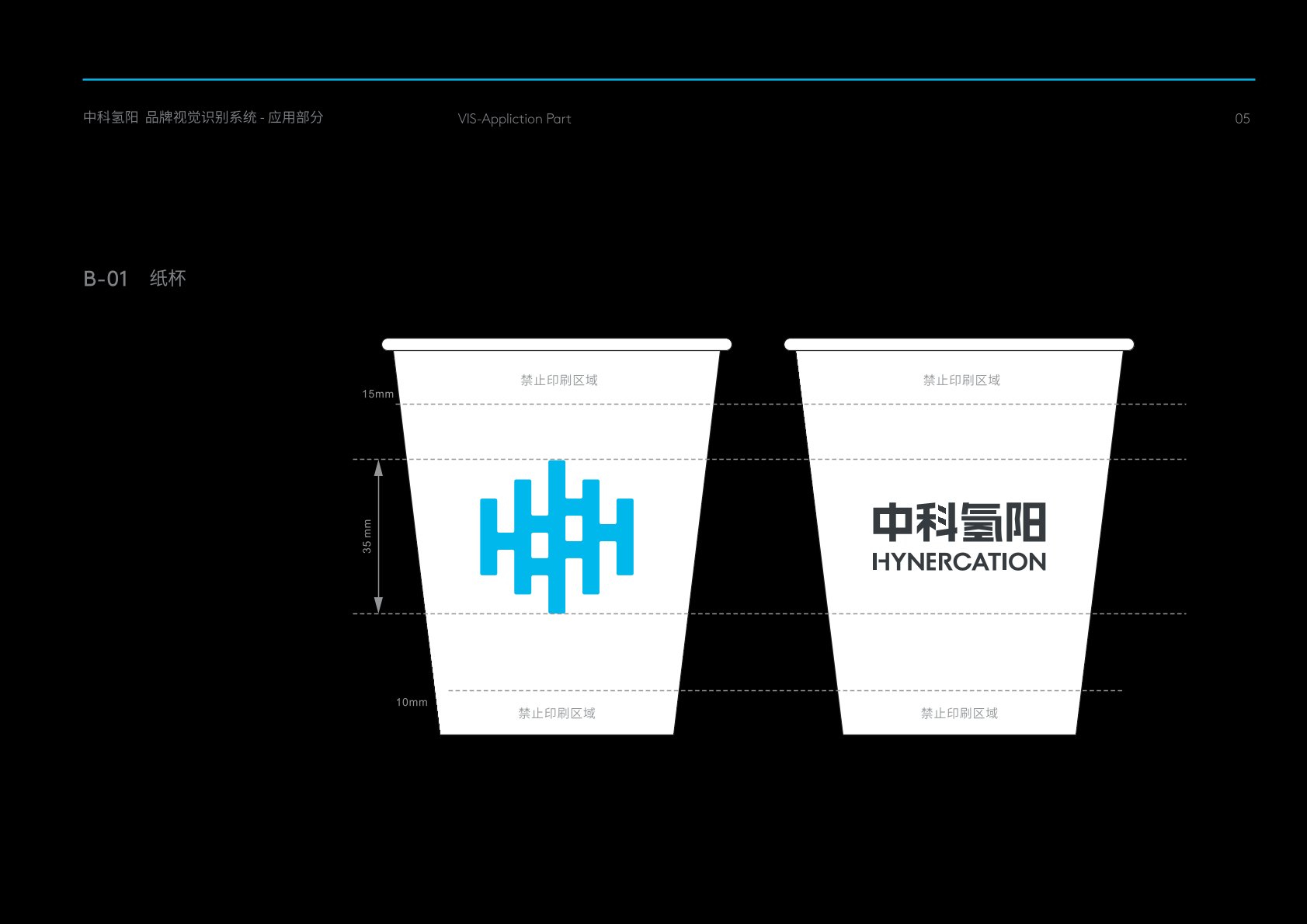 长清区VI设计公司
